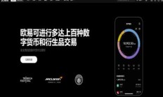 欧易登陆(比特币交易app实用技巧)