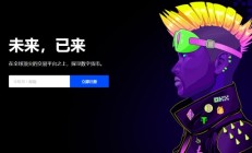 欧易虚拟货币(涨跌一目了然)
