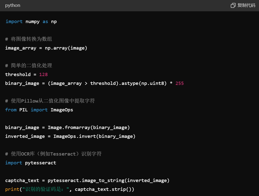 微信截图_20240610212200.png