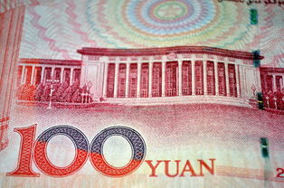 金融机构人民币贷款基准利率(金融机构人民币贷款基准利率表)