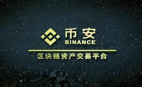 欧易官网交易所是不是骗人的(423)