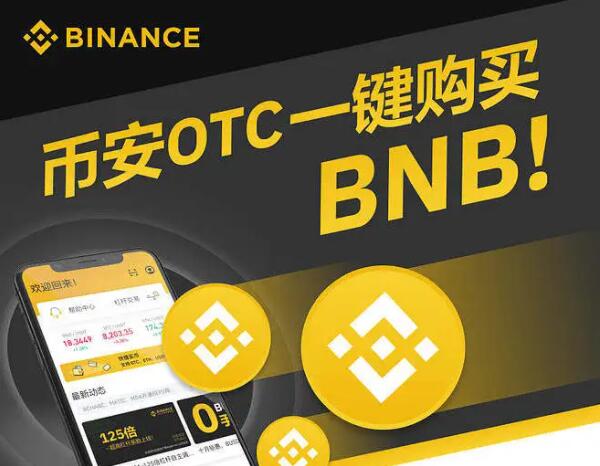 欧易交易所电脑版客户端安装官方(382)
