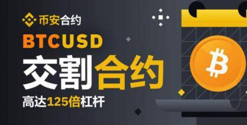 欧易交易所客户端(85)