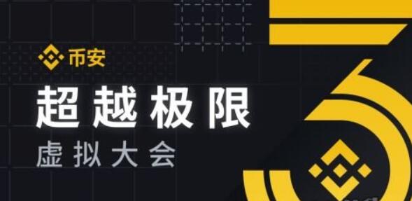 欧易交易所入口(192)