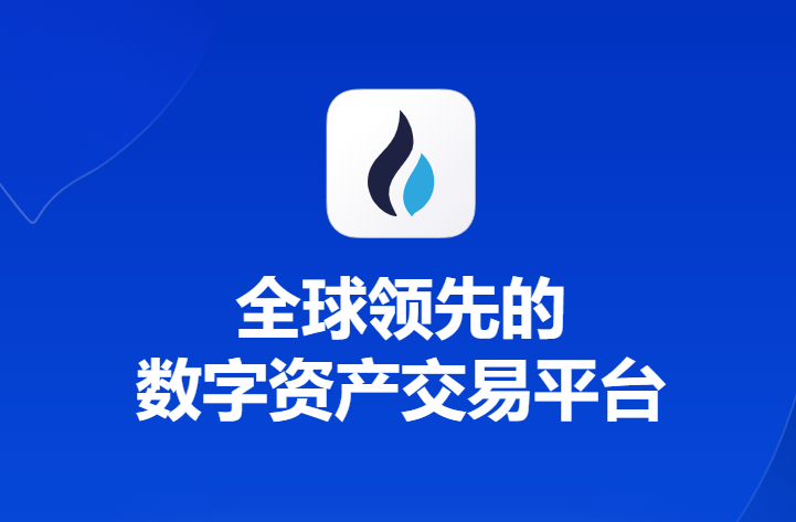 欧易网页版登录(62)