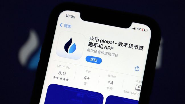 欧易区块链(200)