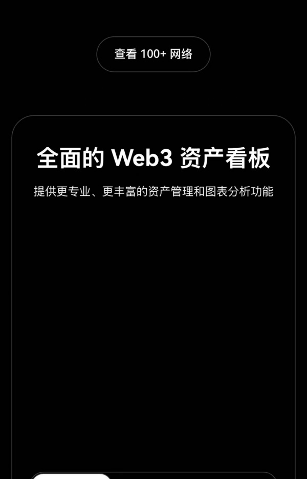 欧易和币安(162)