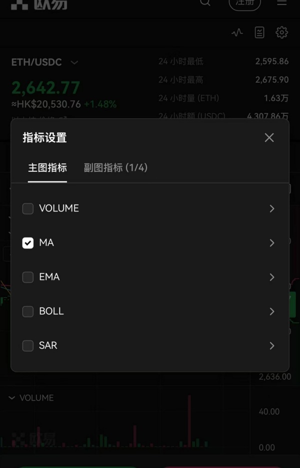欧易官方(67)