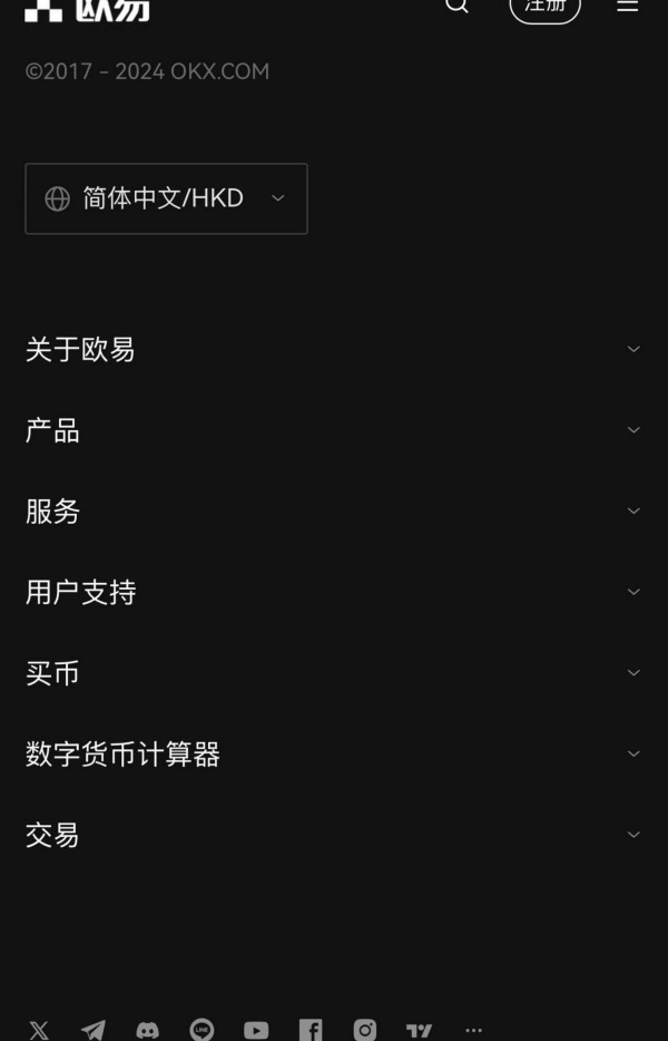 欧易在线登陆(540)
