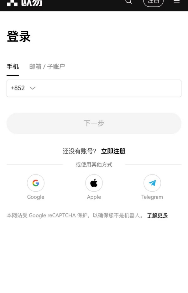 苹果手机怎么下载欧易(999)