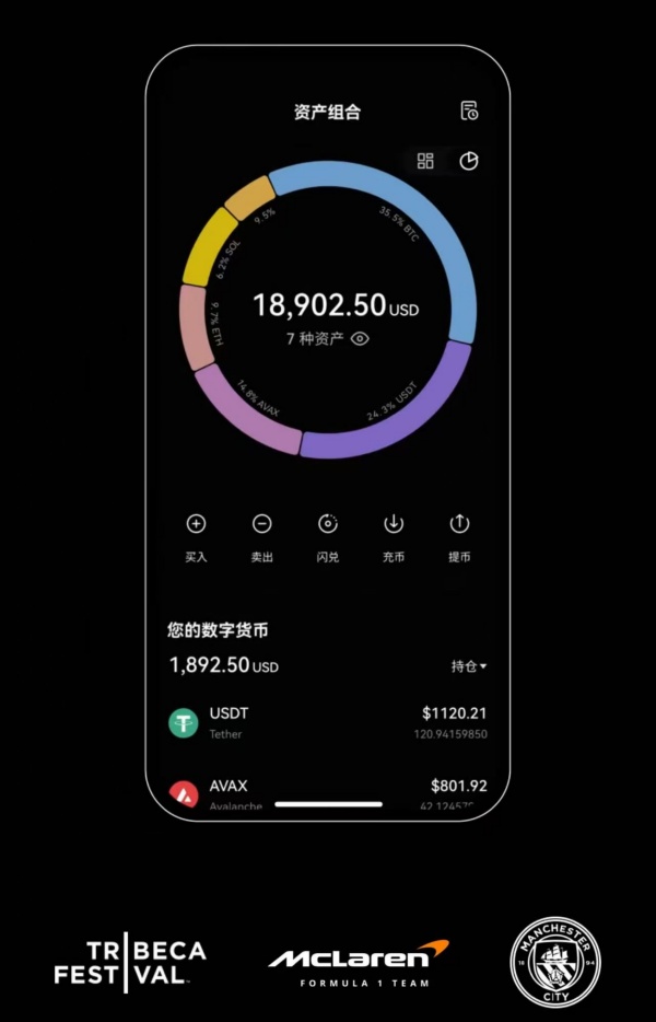 欧易官方网站登陆(873)