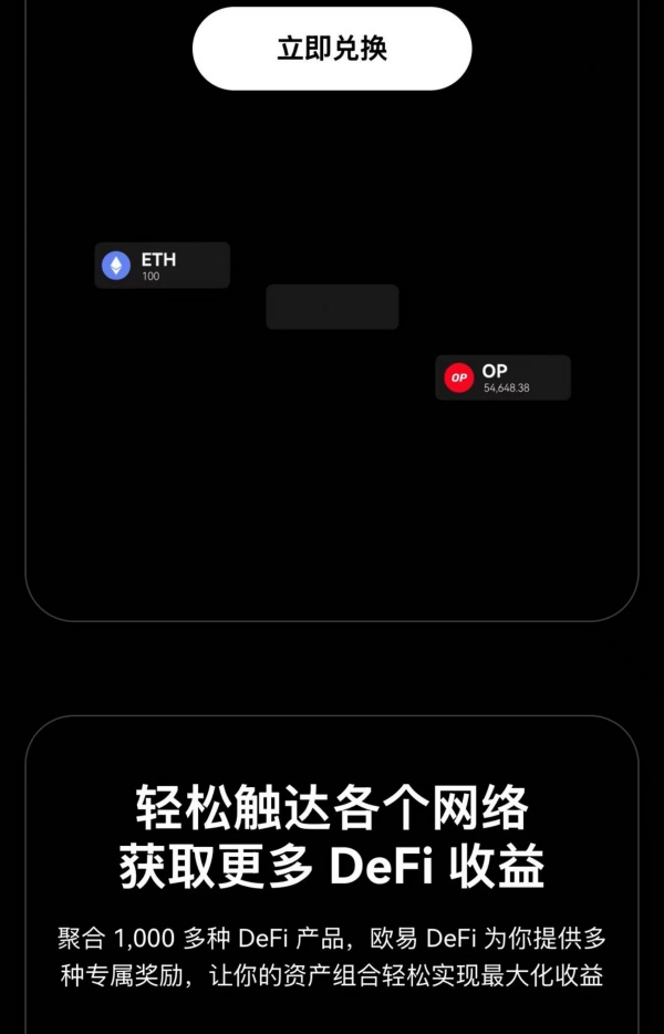 苹果手机上能运行欧易吗(955)