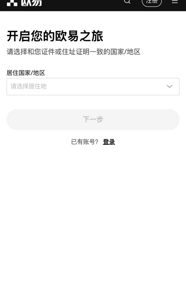 欧易app钱包(77)